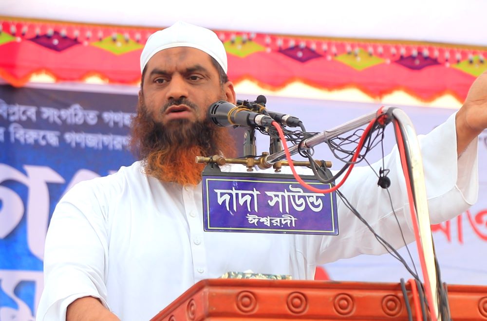 একাত্তরের মুক্তিযুদ্ধের চেতনাকে হাইজ্যাক করা হয়েছিল: মুফতী মামুনুল হক